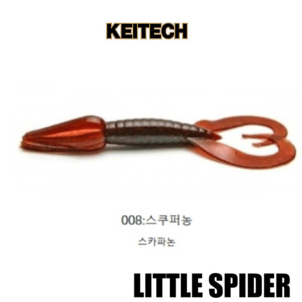 배스루어 케이텍 리틀스파이더 배스 루어 쉐드 소프트베이트 웜 008, 8.8cm - 메인 이미지