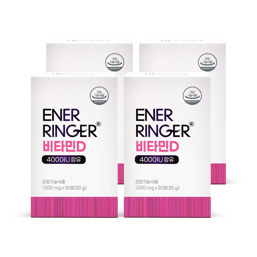 에너링거 비타민D 4000IU 4박스(4개월분) 레몬맛 - 상세 이미지 2