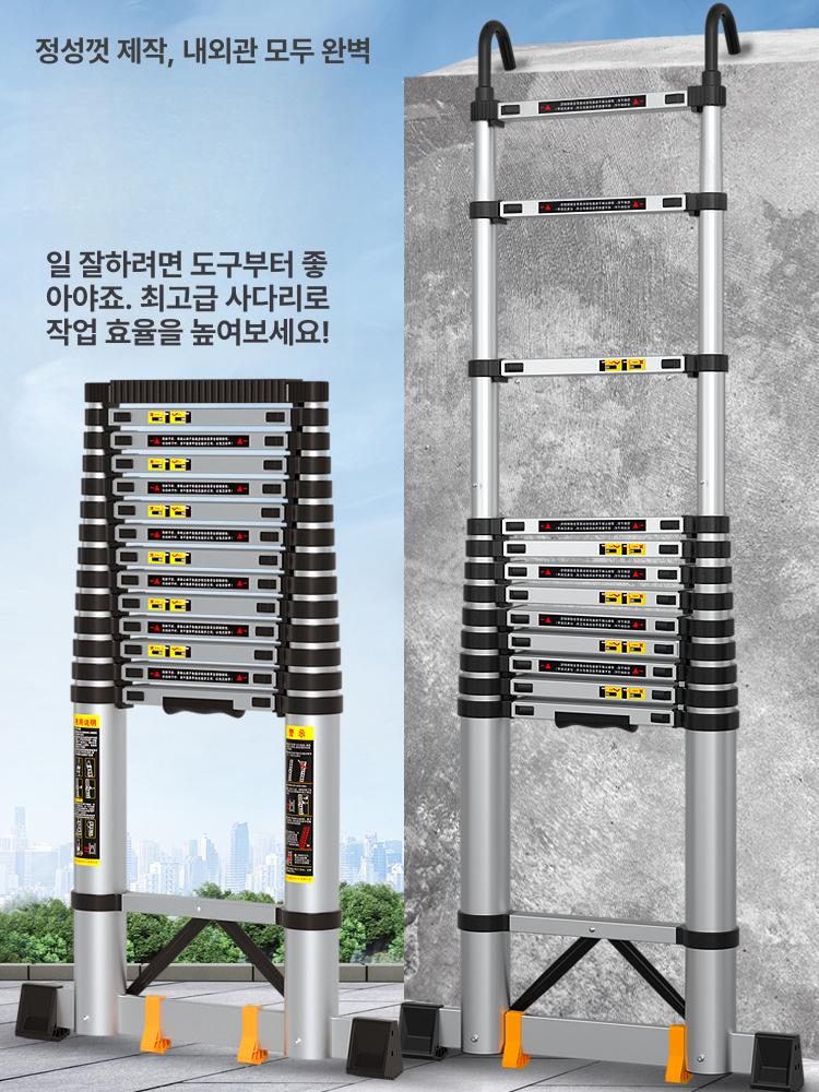 접이식 후크 걸이형 사다리 지붕 일자형 고리 가정용 직선 2.7 미터 엔지니어링 보강재후크 2개 : 정인구매스토어