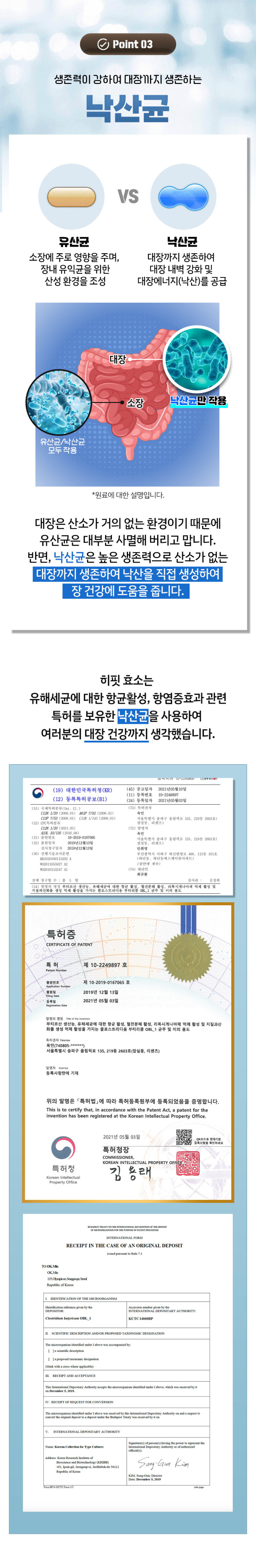 [메디카코리아] 히핏 히밥 효소