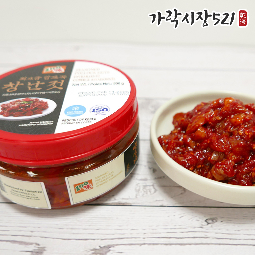 밥도둑 창란젓갈 500g 창난젓 창란젓 창난젓갈 양념젓갈 - 상세 이미지 4