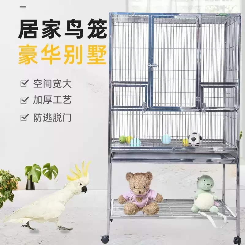 대형 앵무새장 사육장 버드 케이지 조류 놀이터 하우스 62x58x130 - 상세 이미지 5