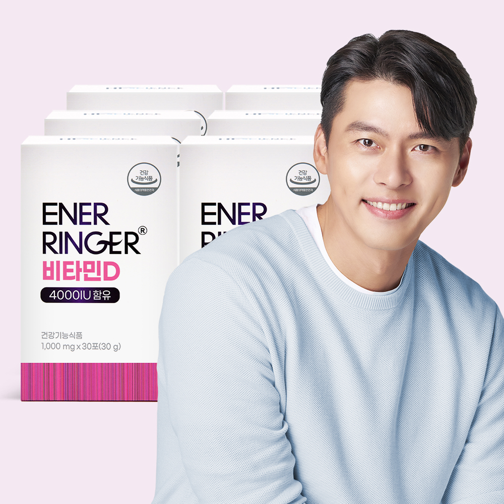 에너링거 비타민D 4000IU 6박스(6개월분) 레몬맛 이미지 1