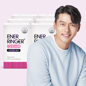 에너링거 비타민D 4000IU 6박스(6개월분) 레몬맛 맛있게 먹은 솔직 후기 - 상품 이미지 1