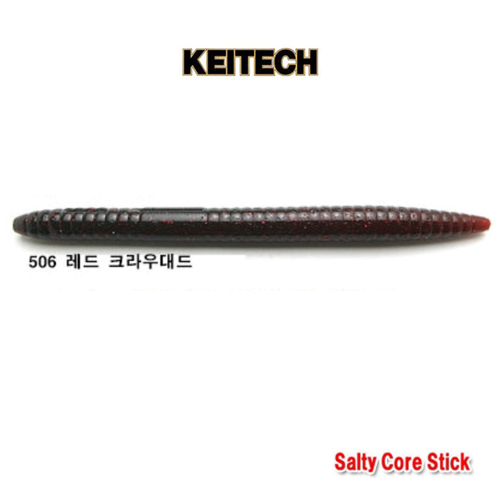 배스루어 케이텍 솔티코어 스틱 배스 루어 쉐드 소프트베이트 웜 506, 13.9cm - 상품 이미지