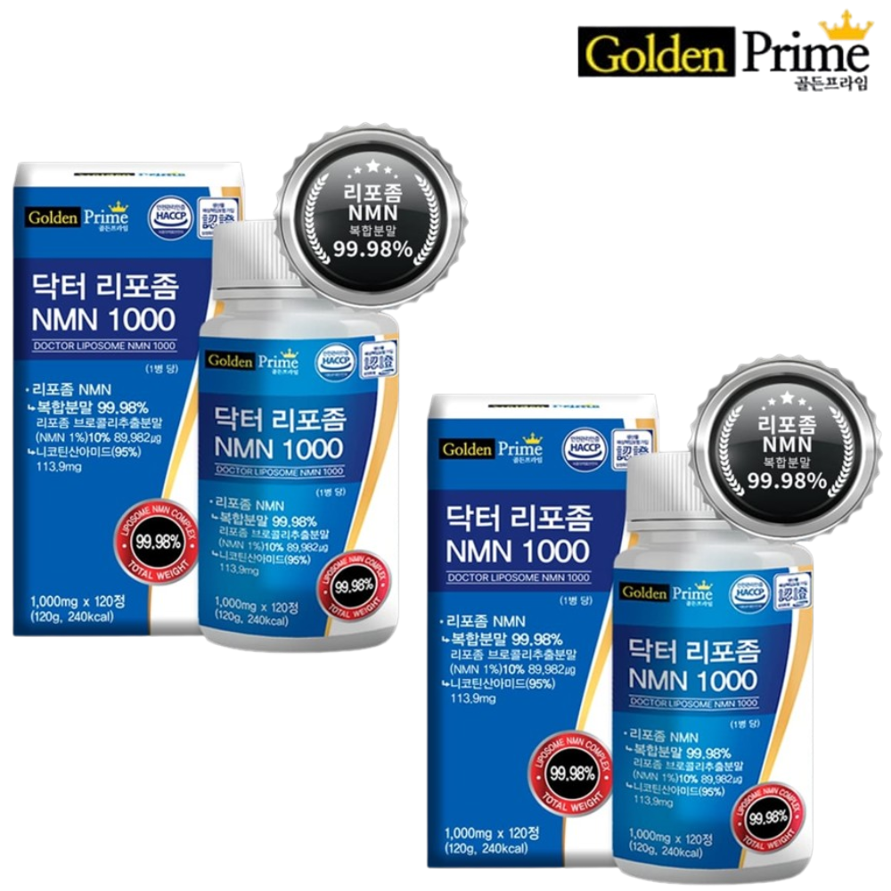 골든프라임 프리미엄 리포좀 NMN 120정 2병 8개월 엔엠엔 브로콜리 니코틴산아미드 효능 - 상품 이미지