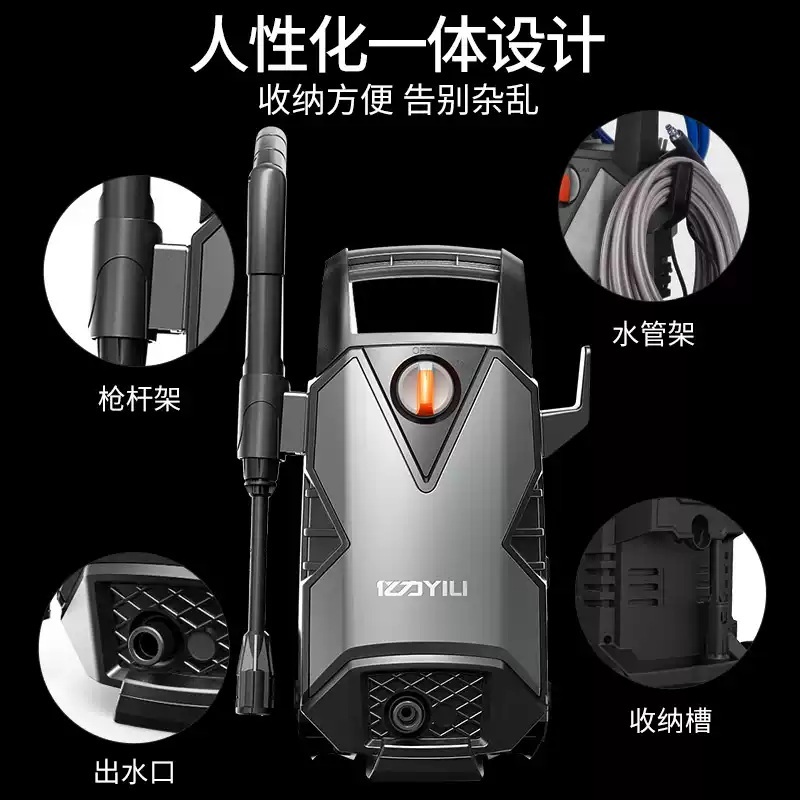 고압세차기 세척기 밀대 분사기 무선 휴대용 청소 물총 1300w 표준 8m 파이프 - 상세 이미지 2
