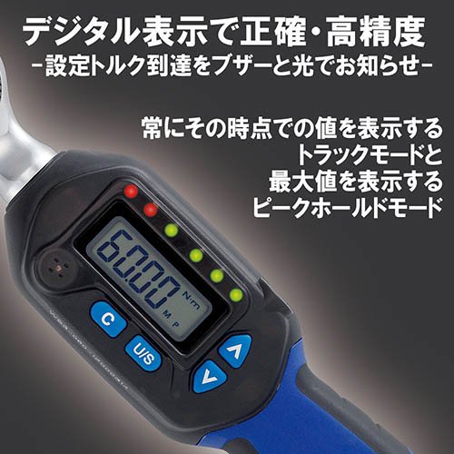 SK11 디지털 토크 렌치 삽입각 9.5mm SDT3-060 - 상세 이미지 4