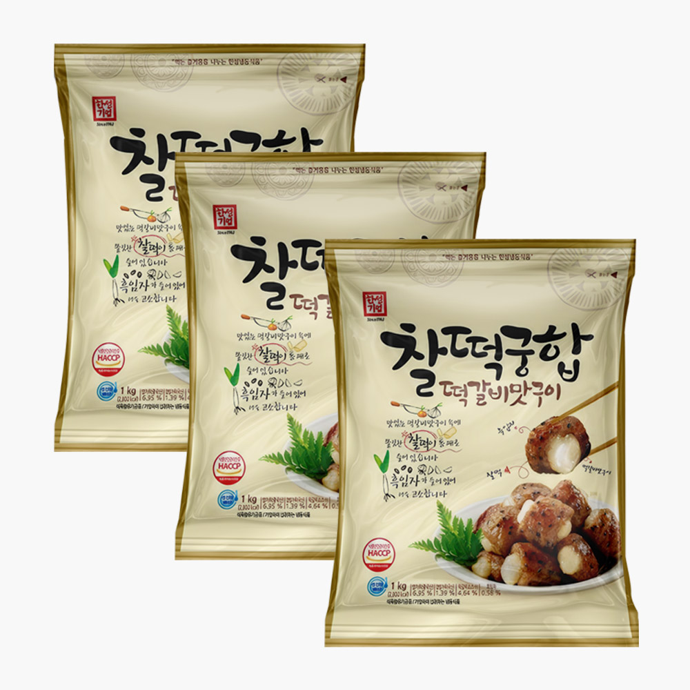 한성 찰떡궁합 떡갈비맛구이 1kg x 3개 : 푸드홀릭몰
