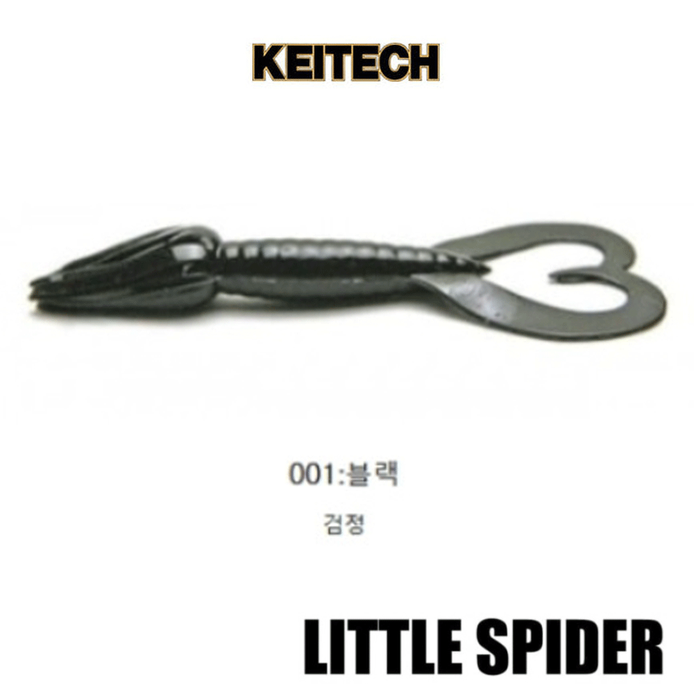 배스루어 케이텍 리틀스파이더 배스 루어 쉐드 소프트베이트 웜 001, 8.8cm - 메인 이미지