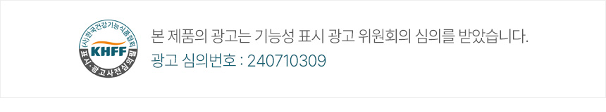 [3+1]영롱 세이프 칼마디K2 X/ 임산부 올인원 칼슘 마그네슘 비타민K2D3