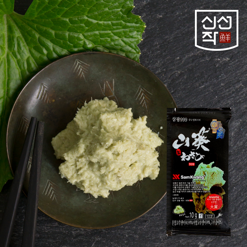 삼광 생 와사비 10g - 상품 이미지