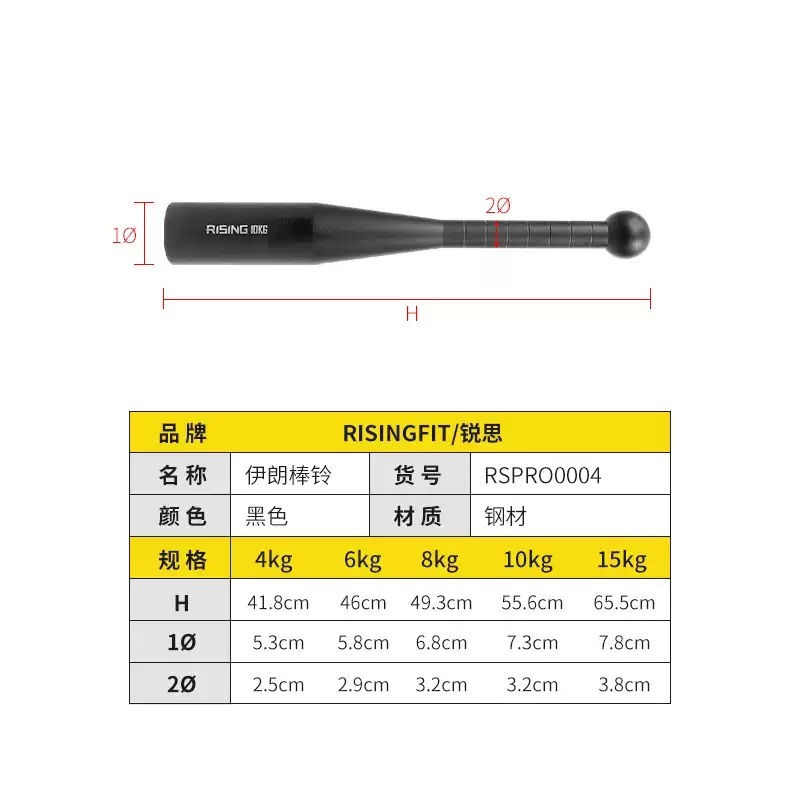 클럽벨 아령봉 피트니스 무게 코어 크로스핏 웨이트 중량 10kg 더 - 상세 이미지 3