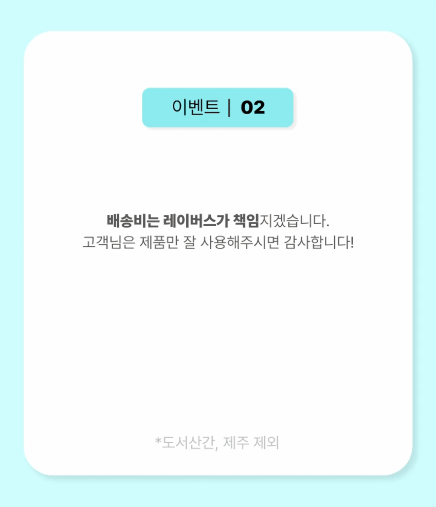 레이버스 포충기 모기퇴치기 포충등 업소용 가정용 해충 벌레 날파리 판매처 상세 정보 이미지 3