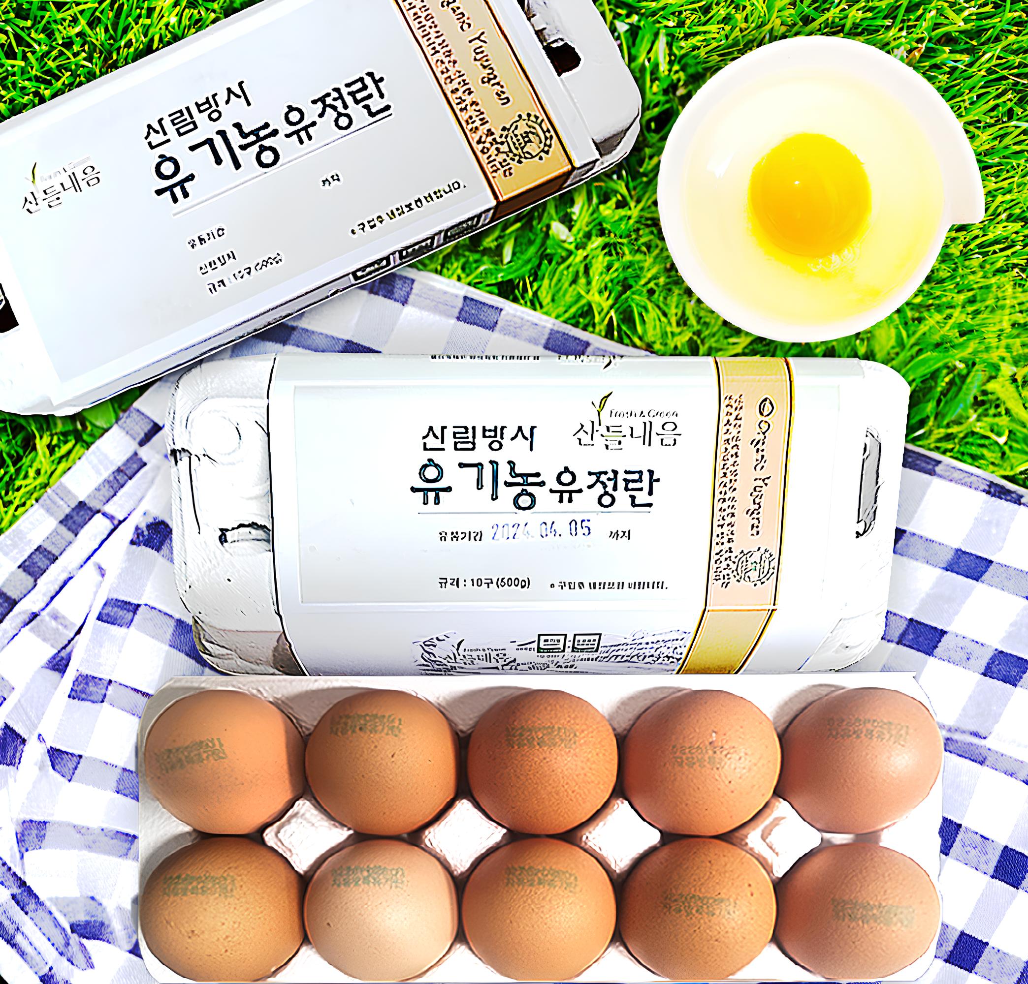 NON-GMO 유기농 유정란 난각번호 1번 계란 대란 초란 왕란 램덤 자연방사 무항생제 이미지 2