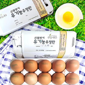 NON-GMO 유기농 유정란 난각번호 1번 계란 대란 초란 왕란 램덤 자... 맛있게 먹은 솔직 후기 - 상품 이미지 2