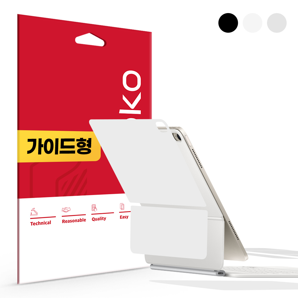 아이패드에어 13 7세대 M3 매직키보드 외부보호필름 스킨 1세트