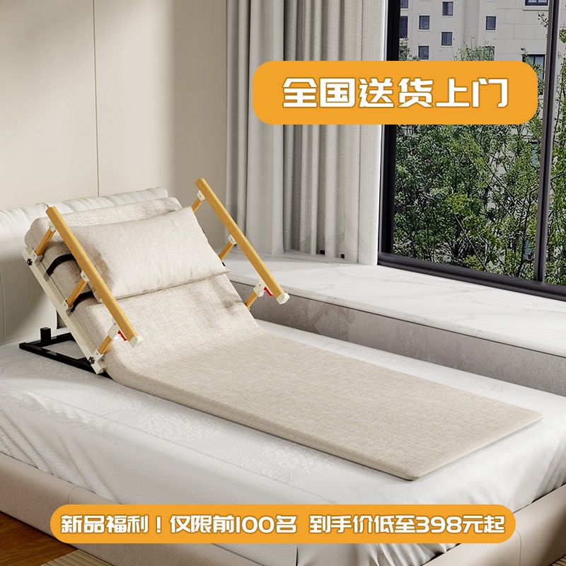 요양원 모션베드 전동 침대 1인용 등받이 리클라이너 그레이 숏 메모리폼 - 상세 이미지 2