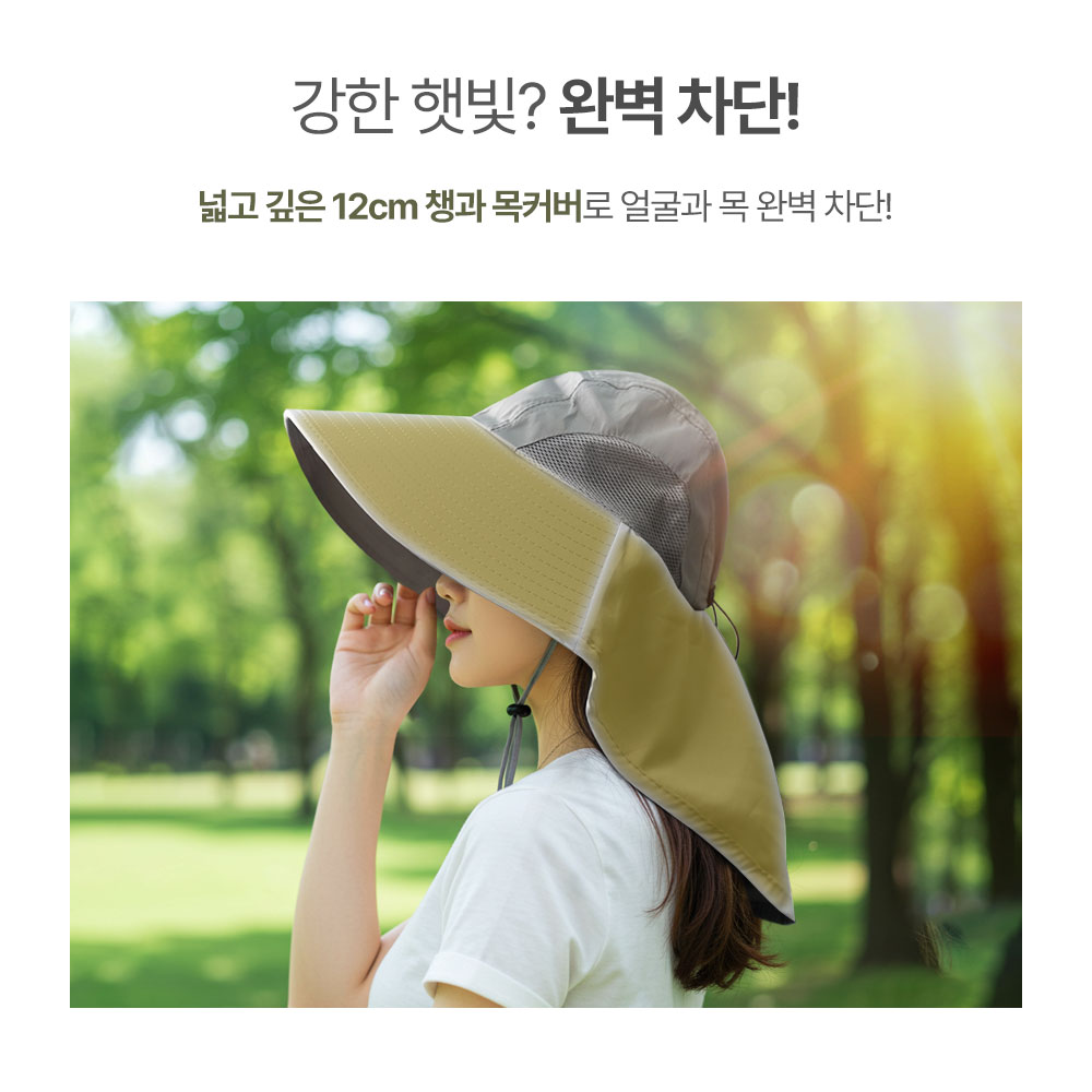 여름 등산 햇빛가리개 메쉬 차양막 경량 자외선차단 아웃도어 캠핑 모자 네이비 - 상세 이미지 5