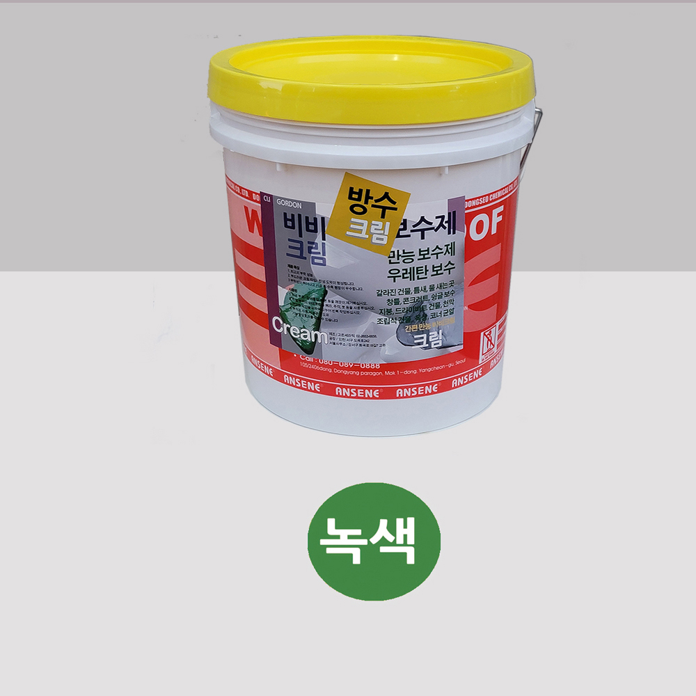 방수크림 우레탄 보수 - 비비방수-녹색 -16.5kg - 상품 이미지