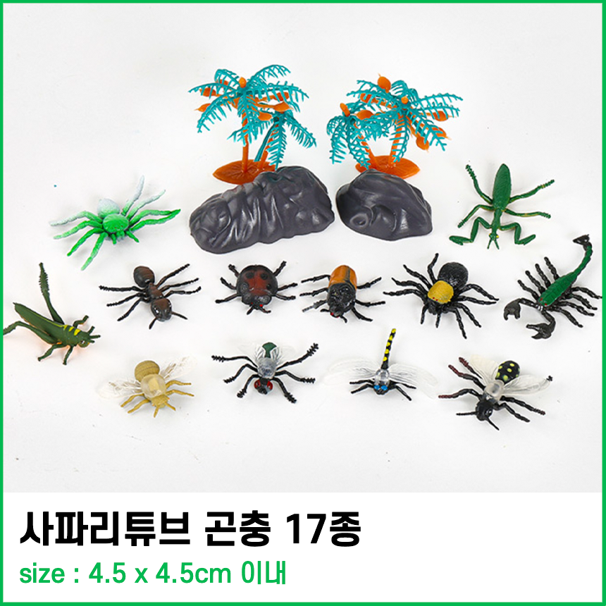 곤충 피규어 장난감 모형 풍뎅이 사마귀 거미 - 상세 이미지 5