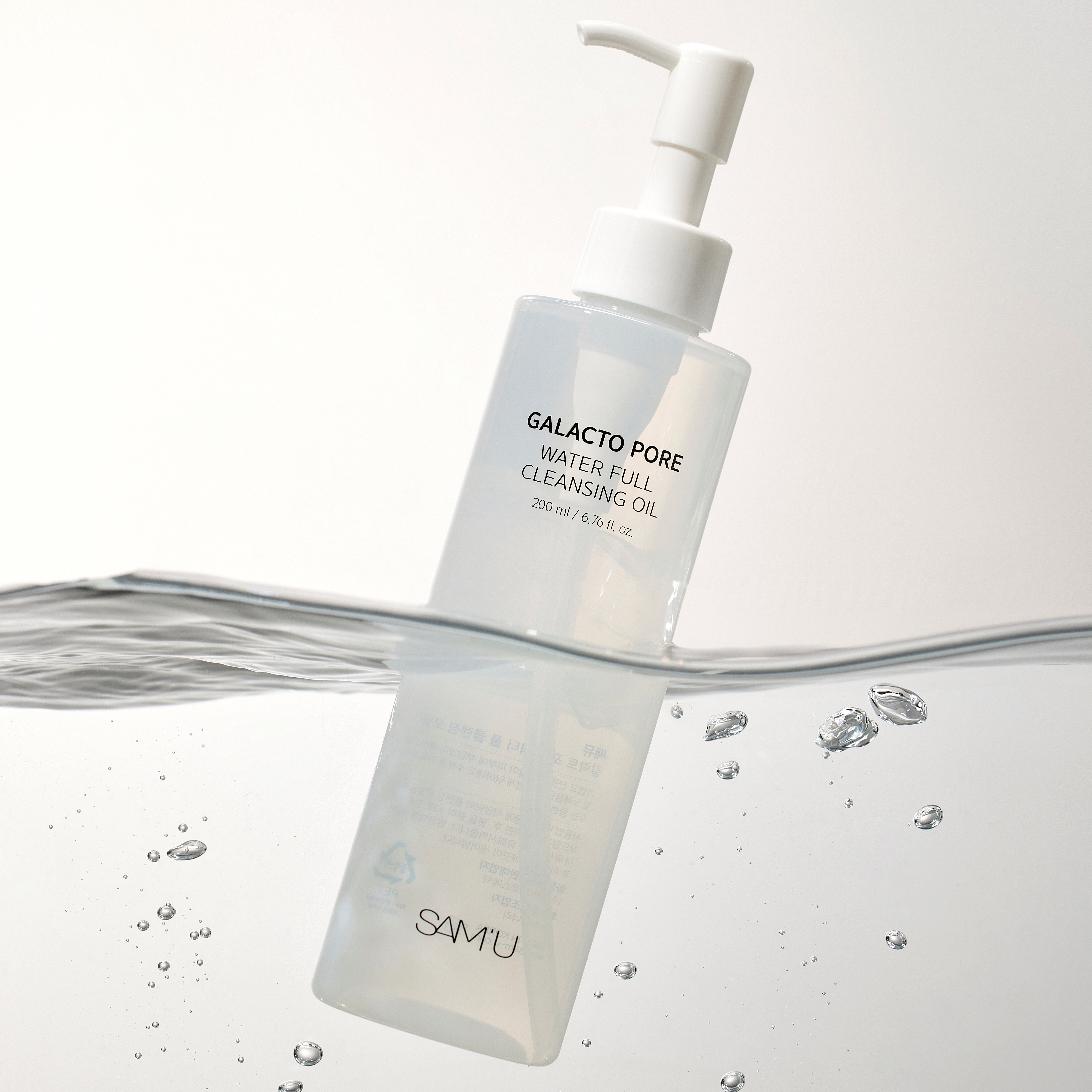 쌔뮤 갈락토 포어 워터 풀 클렌징 오일 200ml 이미지 6