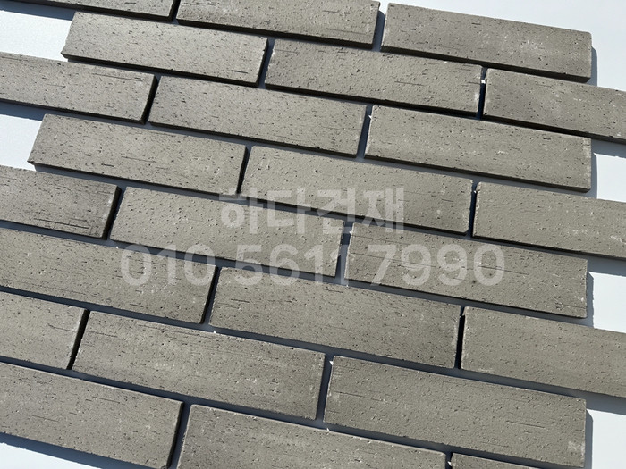 점토타일 전돌 SD그레이 240x60x12T│파벽돌 벽돌타일│하다건재