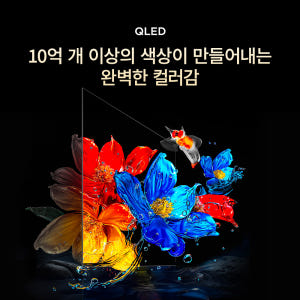 TCL 65T8C 4K 144Hz QLED 안드로이드12 구글 TV 상세 이미지 7
