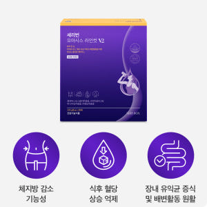 [세리박스] 세리번 오아시스 라인컷 V2 맛있게 먹은 솔직 후기 - 상품 이미지 3