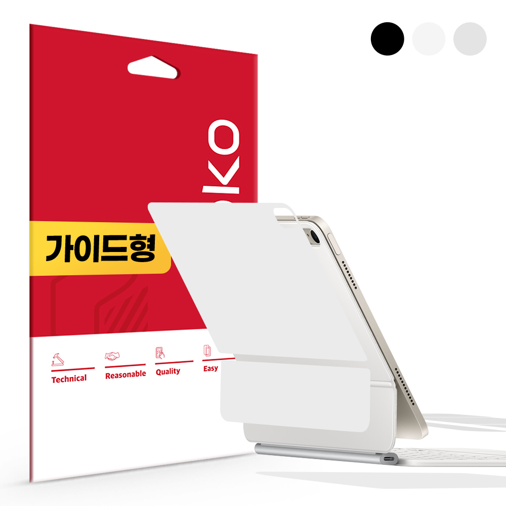 아이패드에어 11 7세대 M3 매직키보드 외부보호필름 스킨 1세트