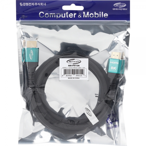 강원전자 넷메이트 HDMI 2.1 Green Metal 모니터 케이블 1.5m, 1개 - 상세 이미지 3