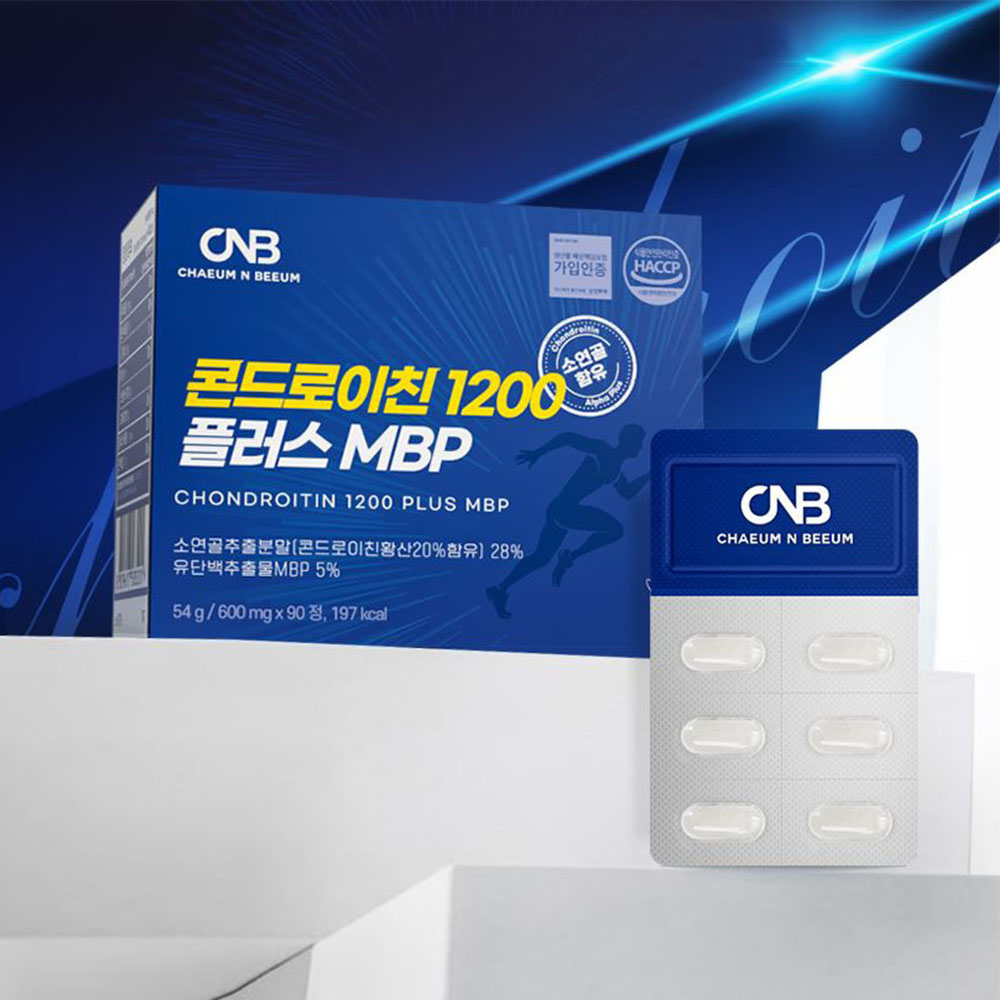 소연골 콘드로이친 플러스 90정 45일분 - 상품 이미지