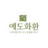 명품꽃배달 예도화환 로고