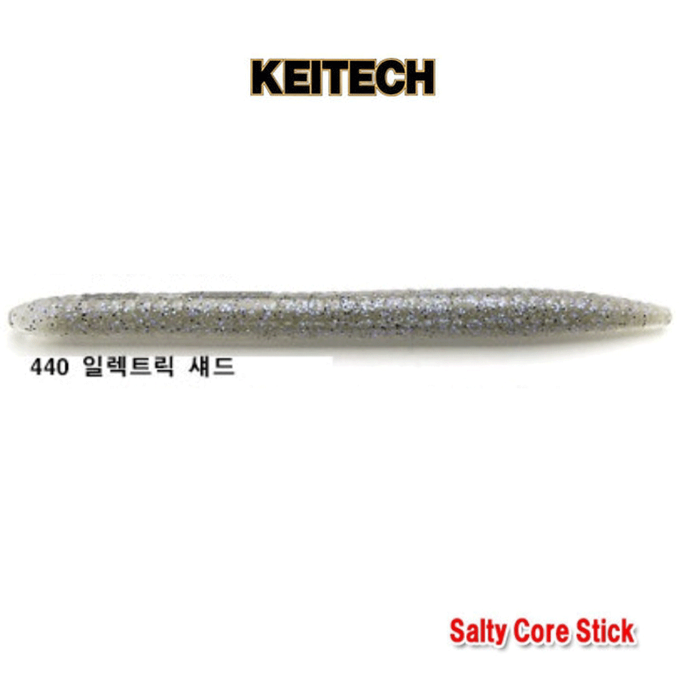 배스루어 케이텍 솔티코어 스틱 배스 루어 쉐드 소프트베이트 웜 440, 11.4cm(4.5인치) - 상품 이미지