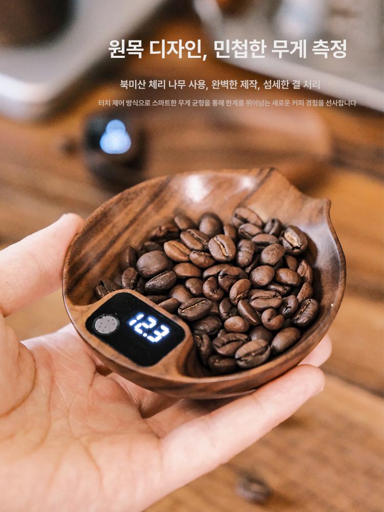 커피저울 커피 카페 음식저울 이유식저울 계량저울 계량기 실험용저울 제빵저울 주방저울 베이킹저울 CZ8000 타원형 : 에스앤루브