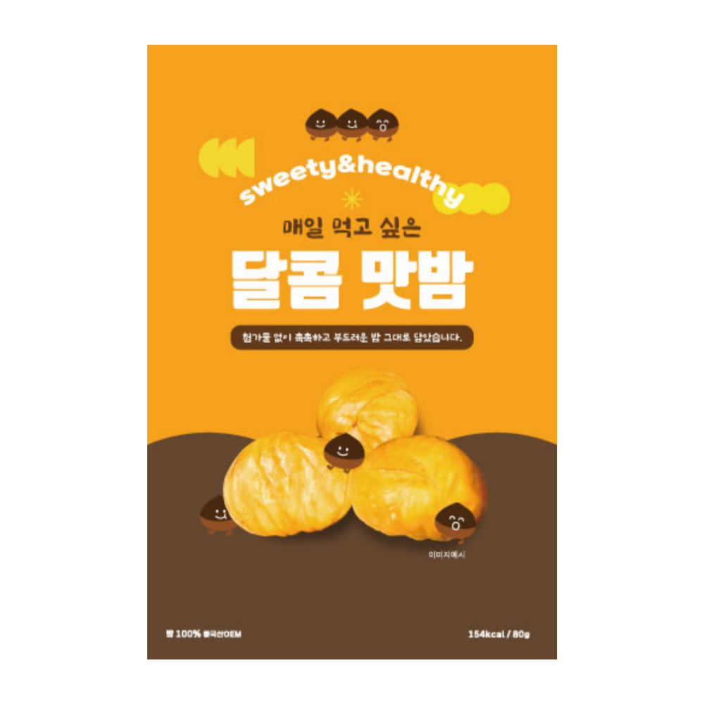 달콤 맛밤 80g X 5개 - 상세 이미지 4