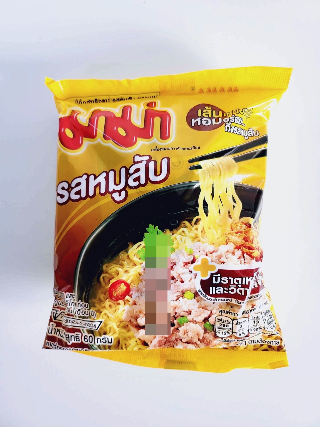 태국 mama 마마 인스턴트 누들 봉지라면 민스드 포크, 60g, 5개 - 상품 이미지