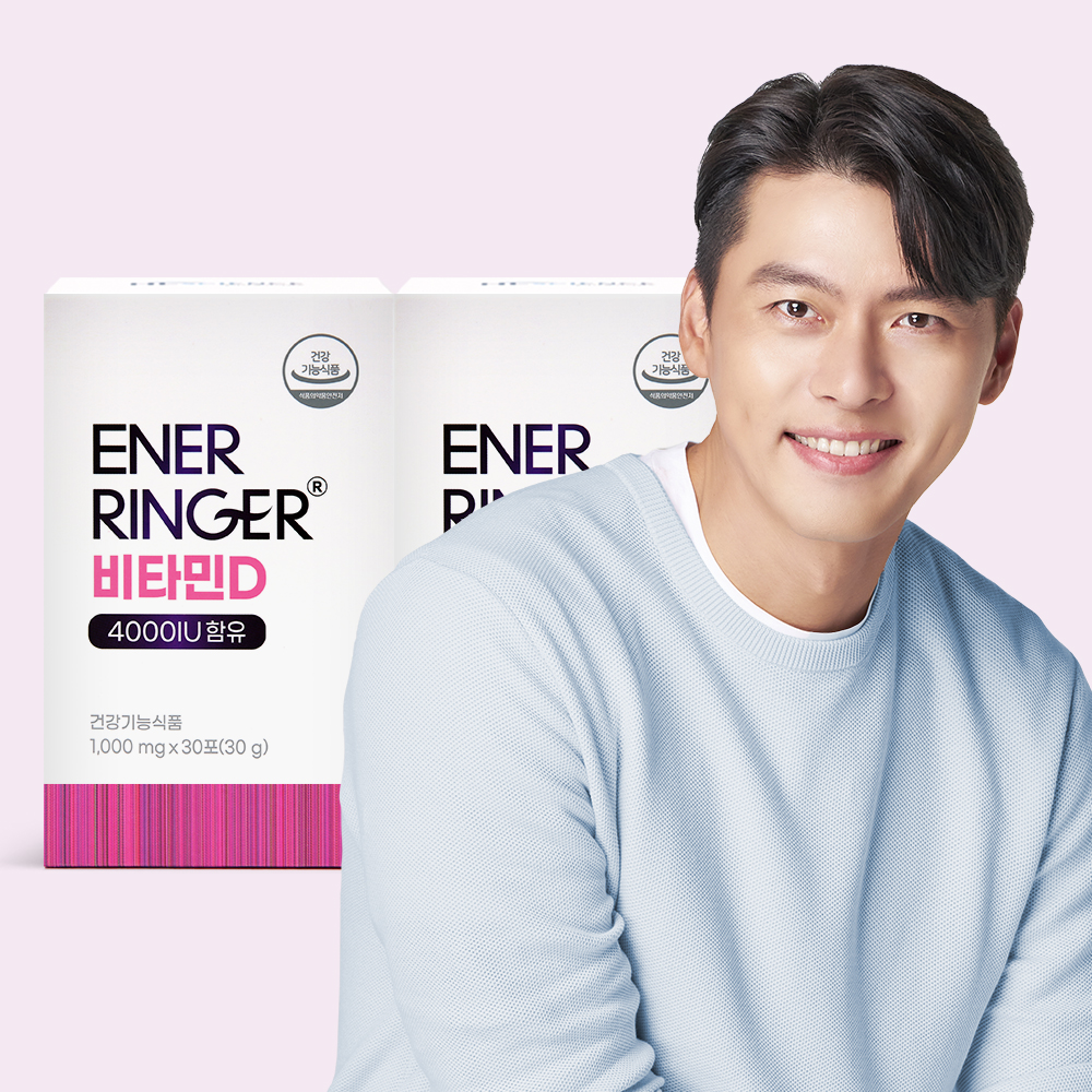 에너링거 비타민D 4000IU 2박스(2개월분) 레몬맛