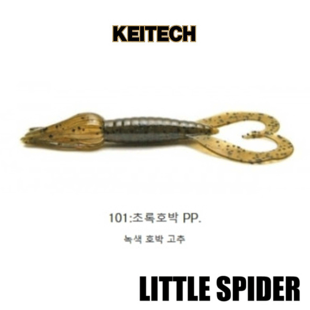 배스루어 케이텍 리틀스파이더 배스 루어 쉐드 소프트베이트 웜 101, 5cm(2인치) - 메인 이미지