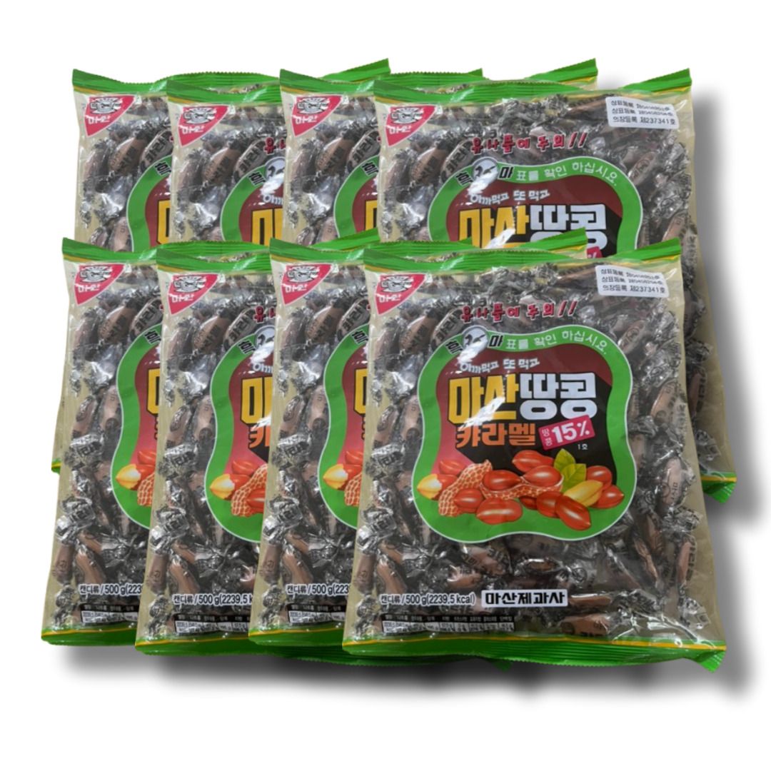 흑마표 마산 땅콩카라멜 500g x 8개 대량 구매 캔디류 : 알집상회
