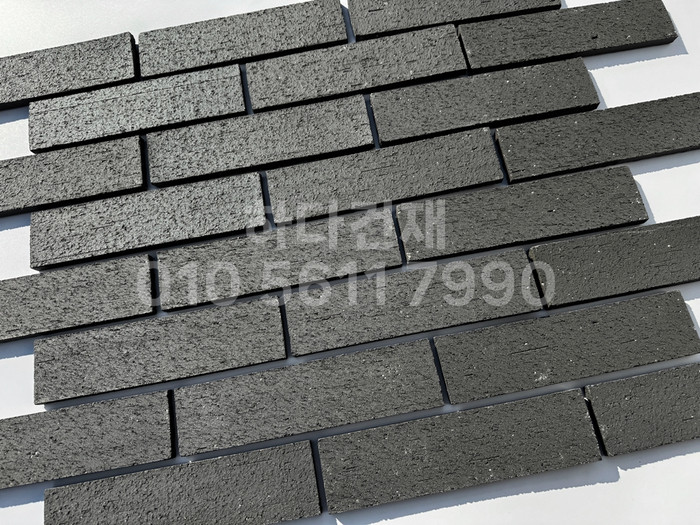 점토타일 전돌 SK블랙 240x60x12T│파벽돌 벽돌타일│하다건재