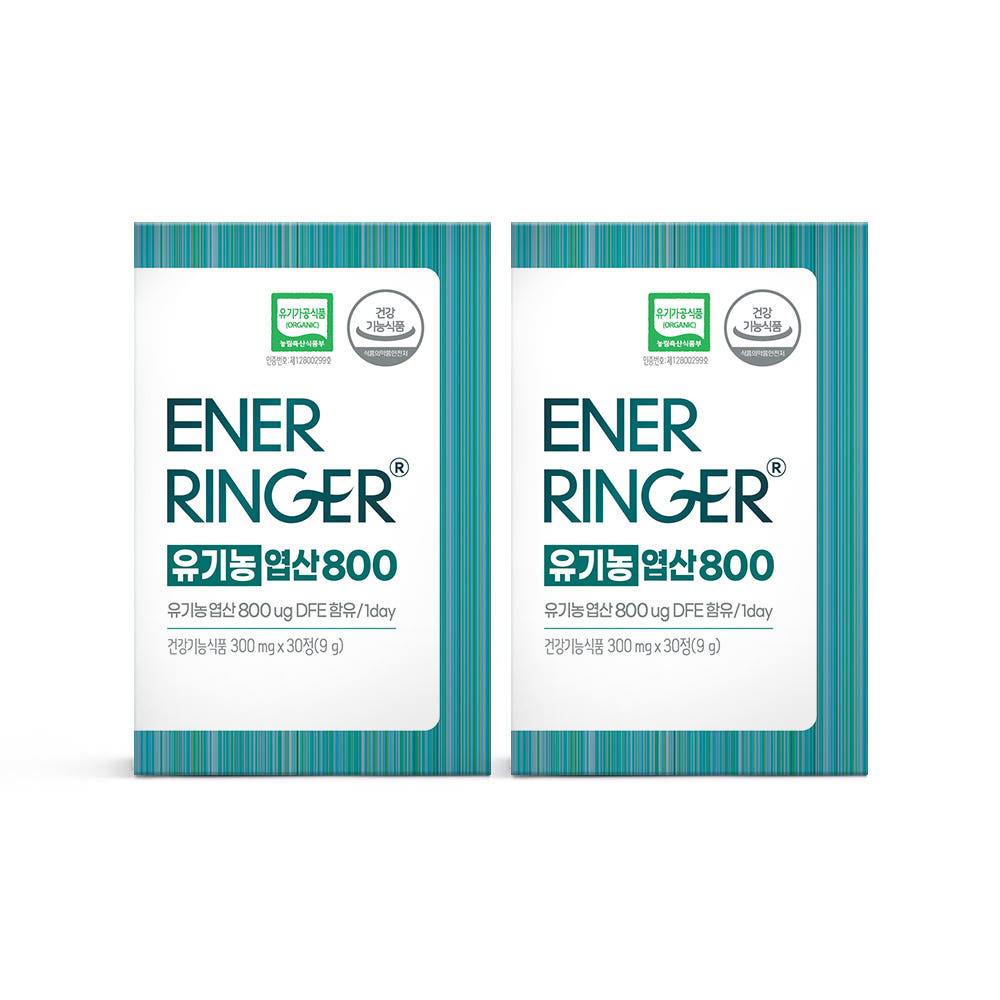 에너링거 유기농 엽산 800 2박스 2개월분 - 상세 이미지 2