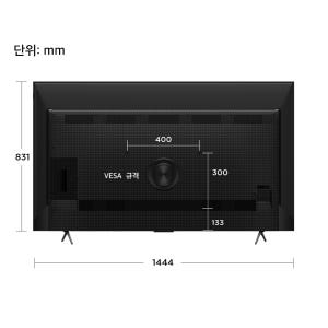 TCL 65T8C 4K 144Hz QLED 안드로이드12 구글 TV 상세 이미지 5