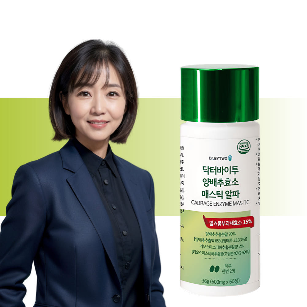 양배추효소 소화효소제 소화효소 60정, 1개 - 메인 이미지