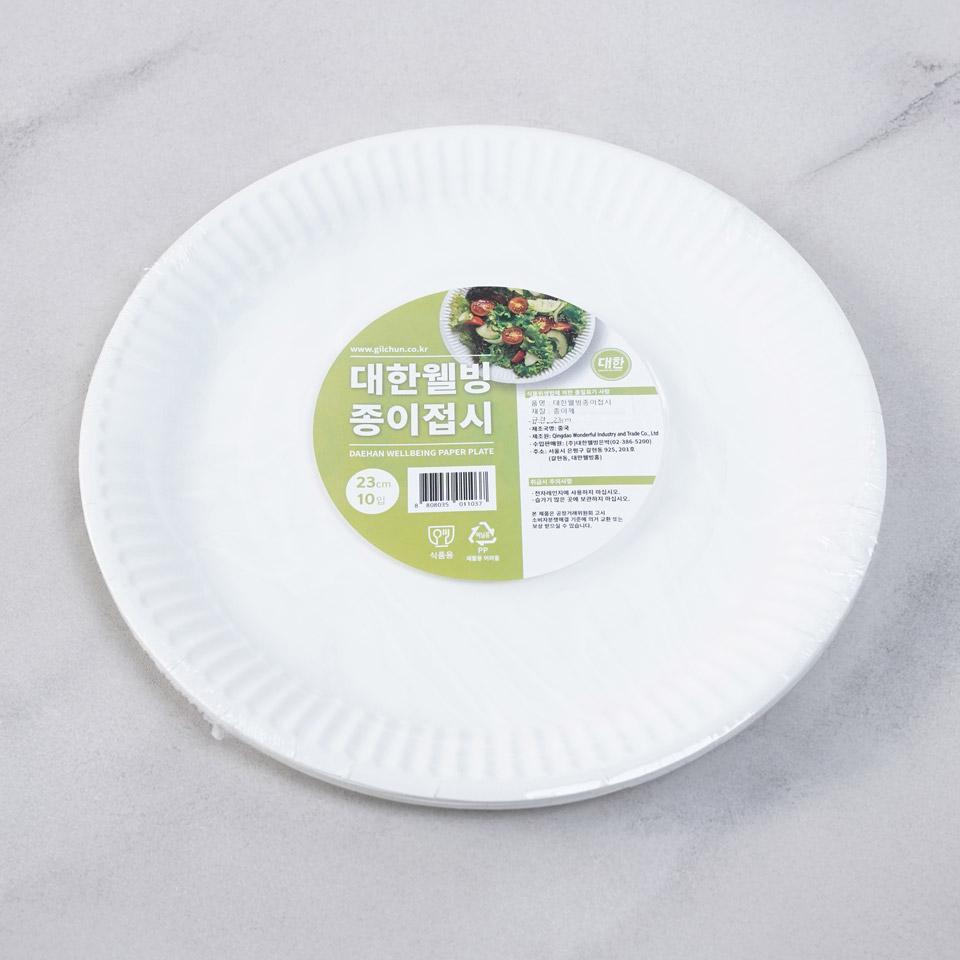 메가마트 대한웰빙 종이접시 23cm - 상세 이미지 2