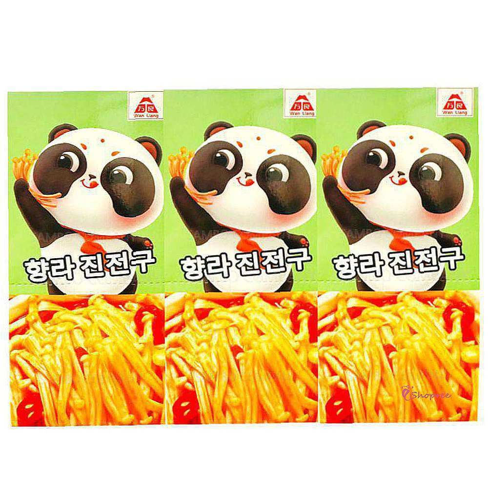향라진전구 20개입 3개 향라맛팽이버섯 1곽def809 : 샵프리N