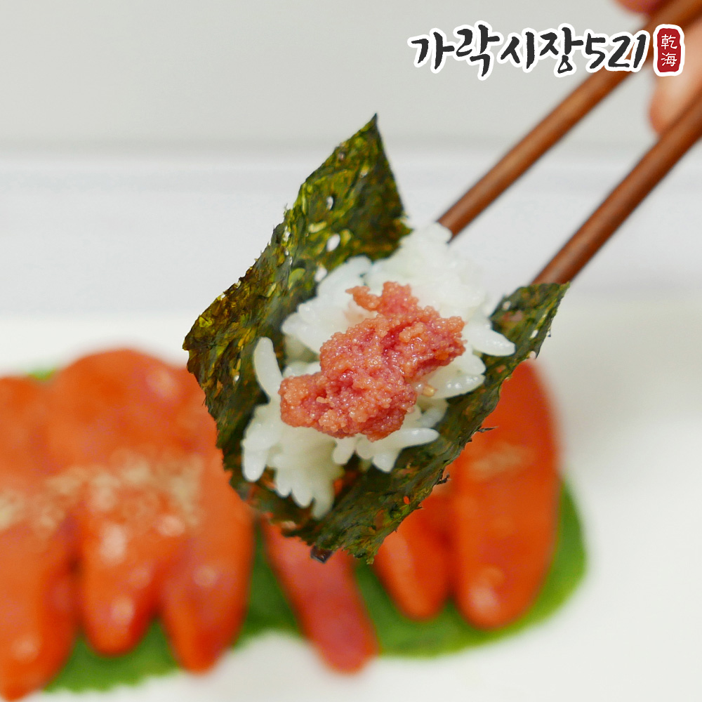 신선한 명란젓 500g 명란젓갈 양념젓갈 - 상세 이미지 3