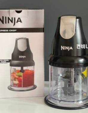 닌자 초강력 프로페셔널 초퍼 만능 다지기 블렌더 믹서기 NJ1001KR