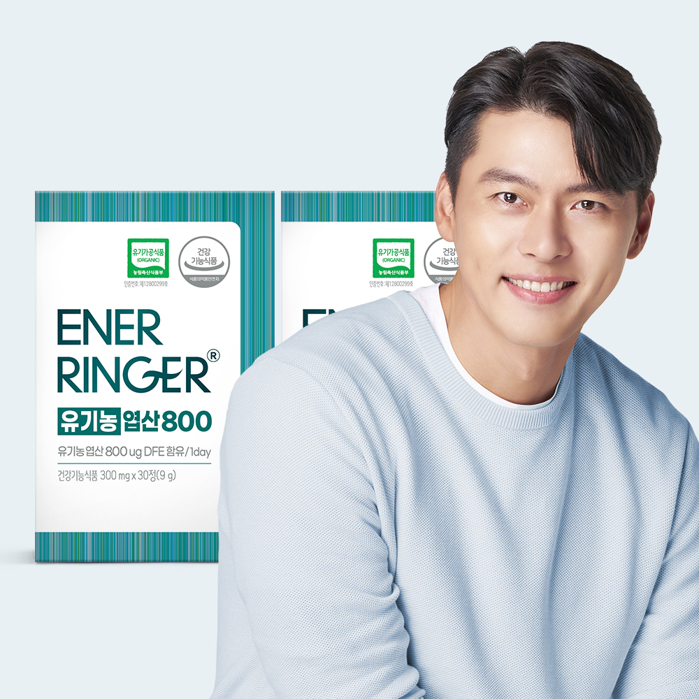 에너링거 유기농 엽산 800 2박스 2개월분
