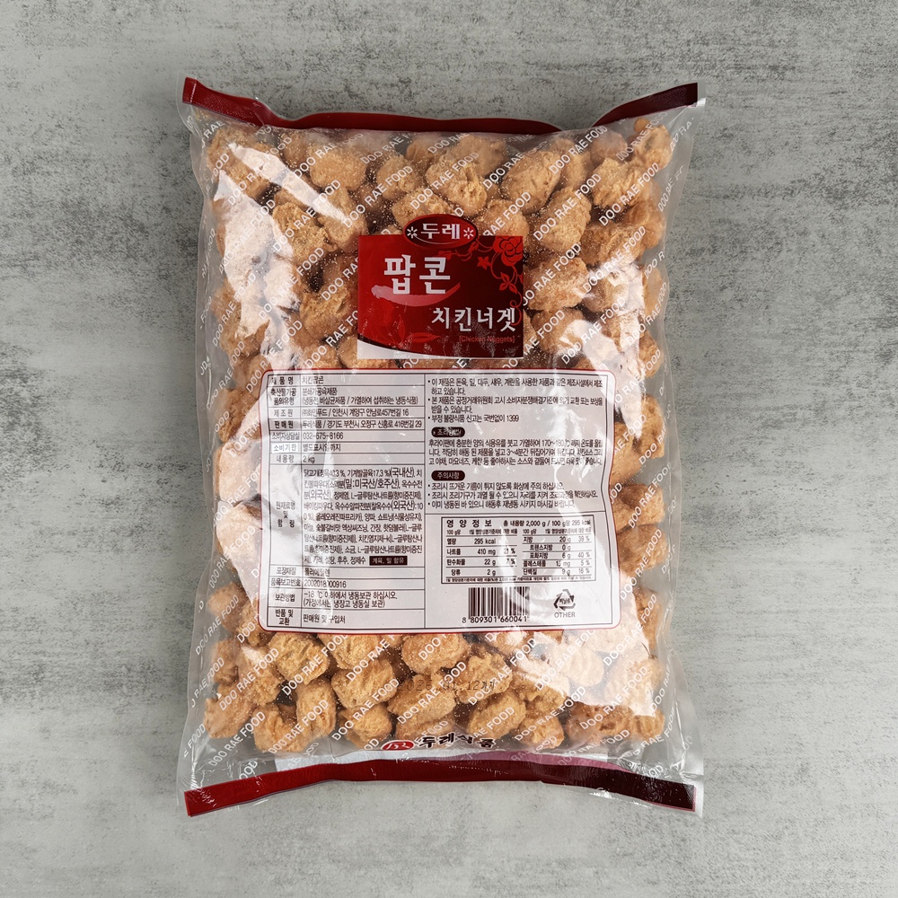 두레 냉동 팝콘치킨너겟 업소용 2kg x 6개 국내산닭 - 상세 이미지 2